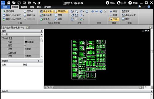 迅捷cad编辑器怎么使用,迅捷cad编辑器怎么破解图4