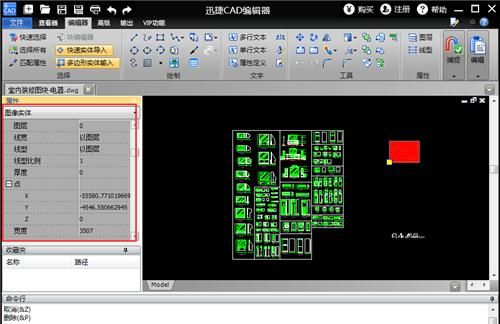 迅捷cad编辑器怎么使用,迅捷cad编辑器怎么破解图10