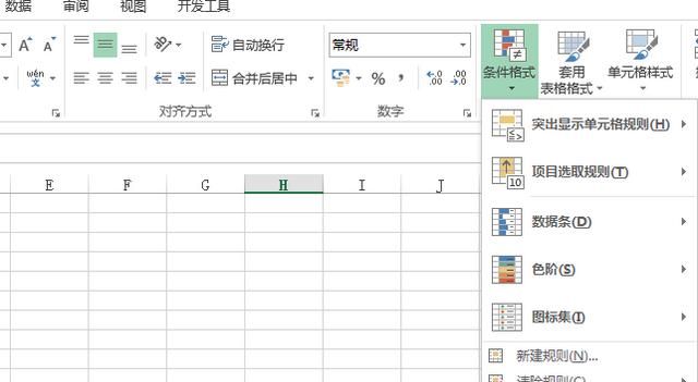 excel表格中如何快速查找重复数据图10