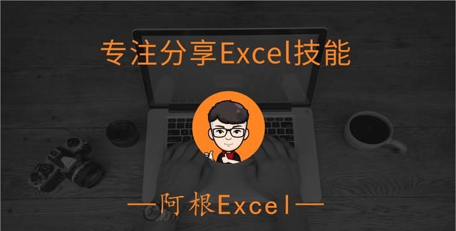 excel表格中如何快速查找重复数据图17