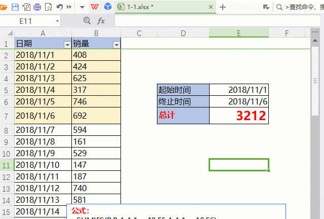 如何对wps表格中一段时期内的数据进行求和计算图1