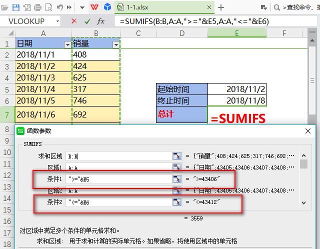 如何对wps表格中一段时期内的数据进行求和计算图6