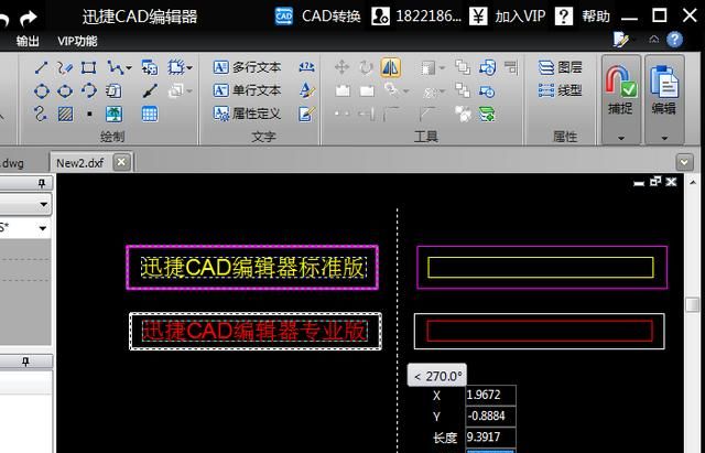 cad中的镜像有什么实际应用吗图8