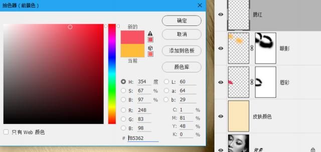 给黑白照片上色如何操作,微信怎么给黑白照片上色图18