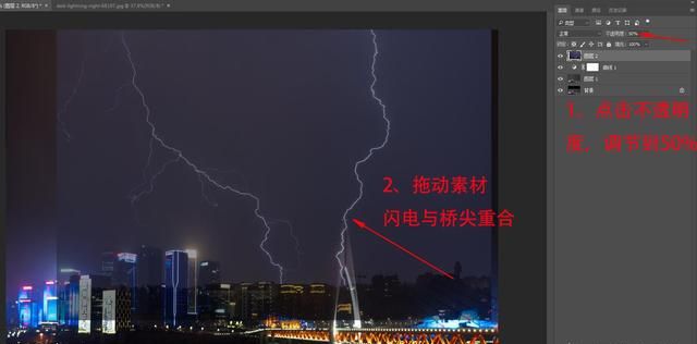 惊悚劲爆雷神再现用摄影修图软件怎么给照片添加闪电图8