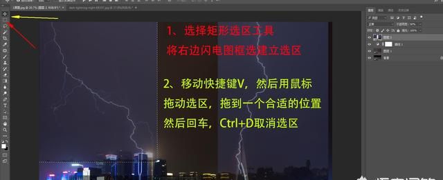 惊悚劲爆雷神再现用摄影修图软件怎么给照片添加闪电图9