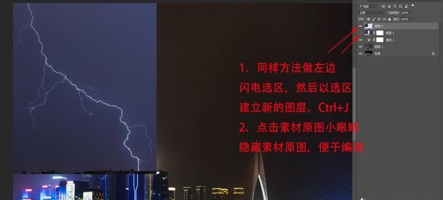 惊悚劲爆雷神再现用摄影修图软件怎么给照片添加闪电图10