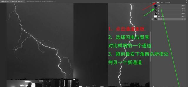 惊悚劲爆雷神再现用摄影修图软件怎么给照片添加闪电图12