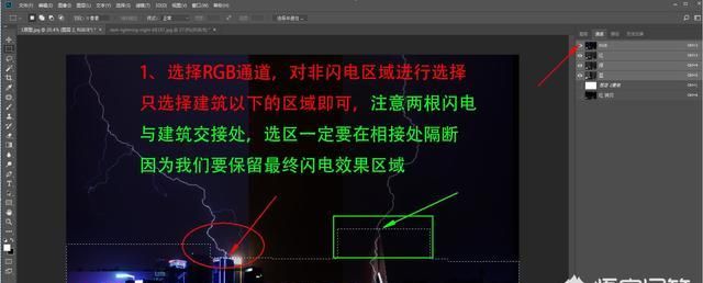 惊悚劲爆雷神再现用摄影修图软件怎么给照片添加闪电图15