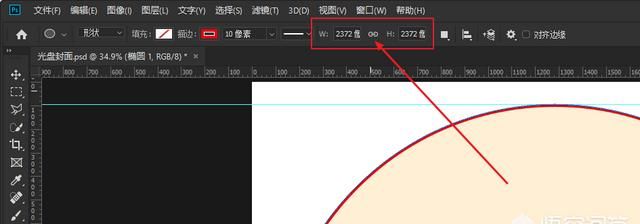 怎样在ps中制作光盘,在ps中如何制作光盘图5