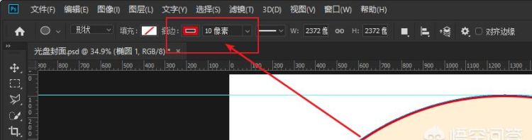 怎样在ps中制作光盘,在ps中如何制作光盘图6