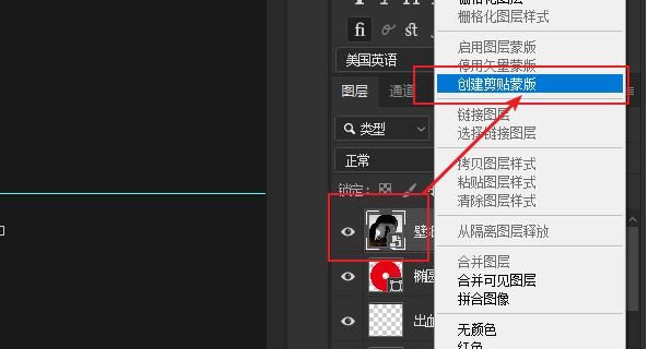 怎样在ps中制作光盘,在ps中如何制作光盘图10