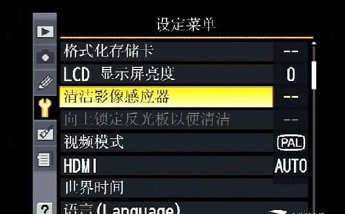 佳能5d3相机怎么除尘图13