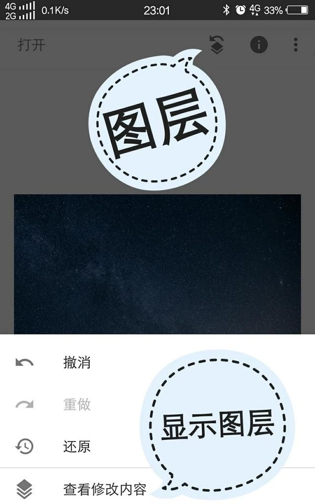 如何把自己的照片用修图软件换个背景颜色图9