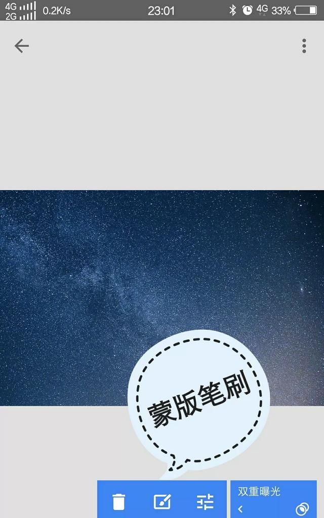 如何把自己的照片用修图软件换个背景颜色图10