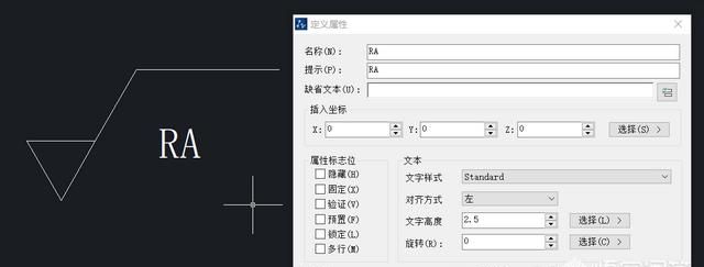 cad如何快速绘制粗糙度符号标注,有哪些技巧和方法图6