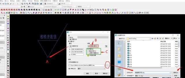 cad如何快速绘制粗糙度符号标注,有哪些技巧和方法图16