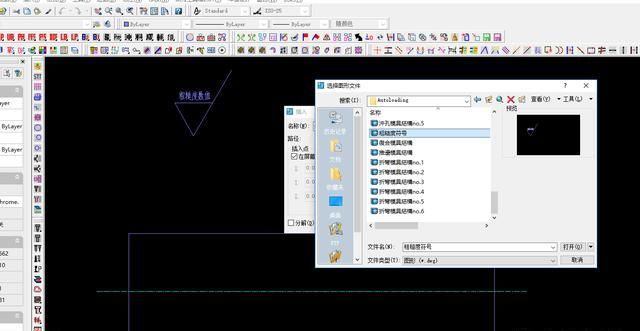 cad如何快速绘制粗糙度符号标注,有哪些技巧和方法图17