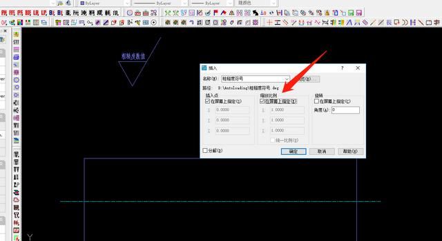 cad如何快速绘制粗糙度符号标注,有哪些技巧和方法图18