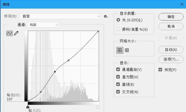 太暗的照片怎么调整(手机照片脸部太暗怎么处理)图11