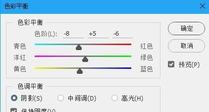 太暗的照片怎么调整(手机照片脸部太暗怎么处理)图14