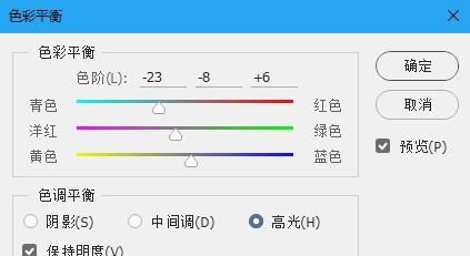 太暗的照片怎么调整(手机照片脸部太暗怎么处理)图15