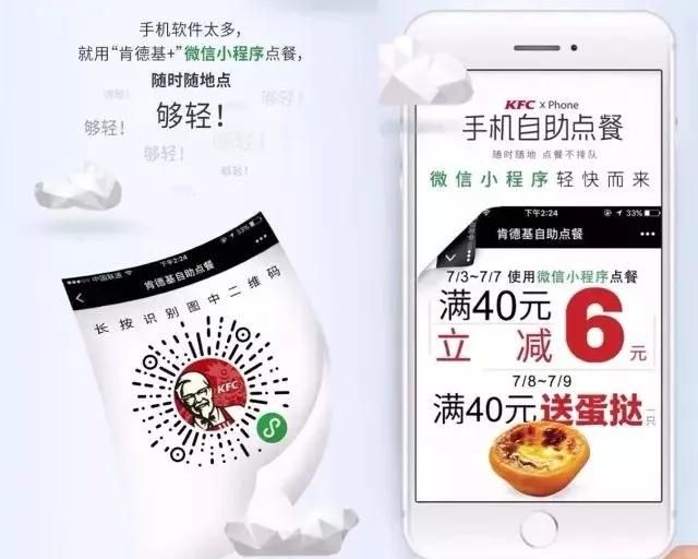 如何在肯德基app里评价(肯德基app怎么给评价)图3