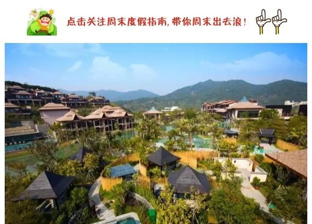 广东最顶级的温泉酒店,广东温泉酒店吃住一体推荐图32