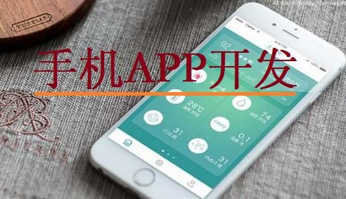 如何用c语言编写简单的手机app图2