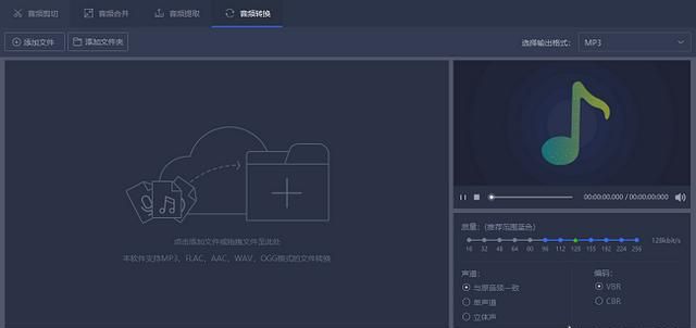 kgm格式如何转换成mp3(kgm格式如何转换成mp3最新)图12