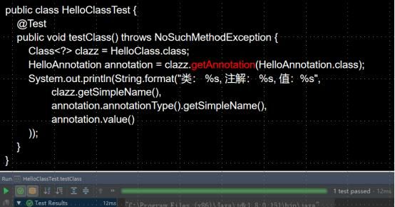 java控制注解是否生效图4