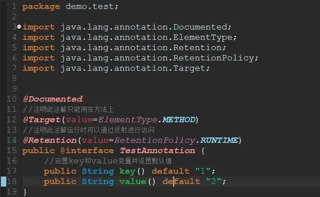 java控制注解是否生效图5