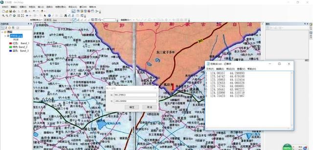 arcgis怎么配准地图(arcgis配准地图偏了)图16