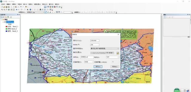 arcgis怎么配准地图(arcgis配准地图偏了)图17