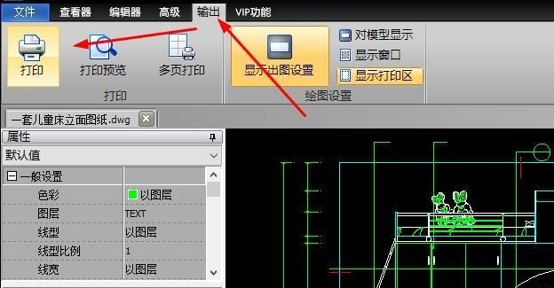 cad打印图纸怎么批量打印(cad批量打印pdf只打印出一张)图8