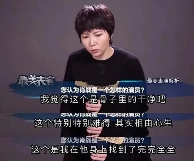 快乐大本营肖战，谢娜在快乐大本营提肖战是哪一期图11