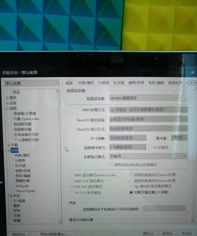 potplayer播放操作指南图1