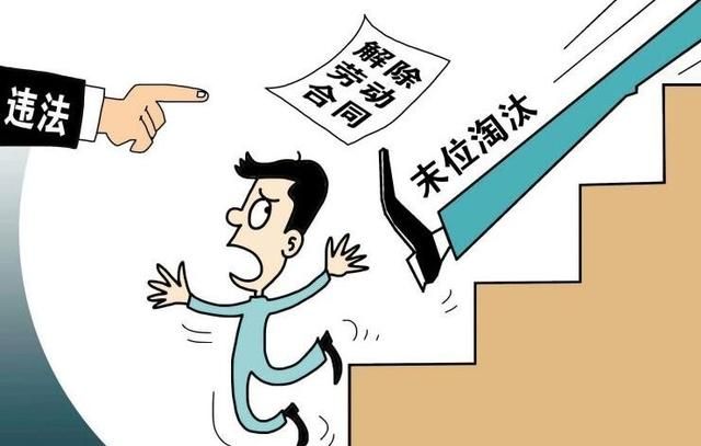 领导管理能力不行下属怎么办,中层领导怎么管理不听话的下属图11