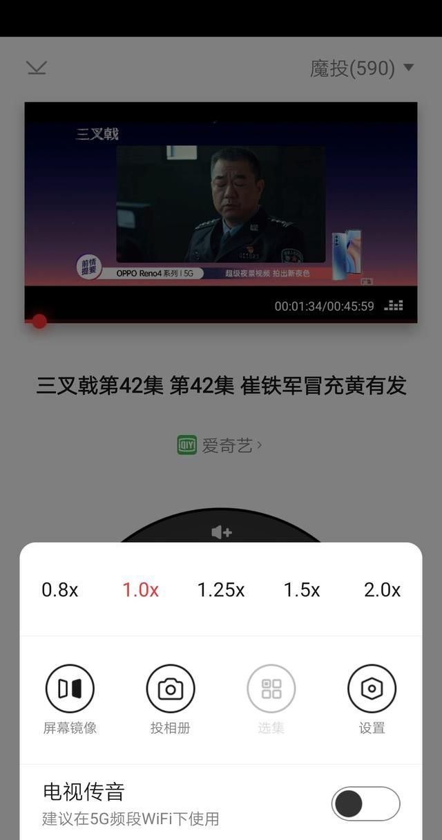 天猫魔投怎么样值得购买吗(天猫魔投怎么换wifi)图3