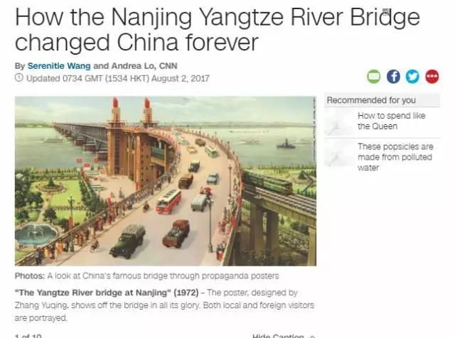 南京的长江大桥有多厉害图1