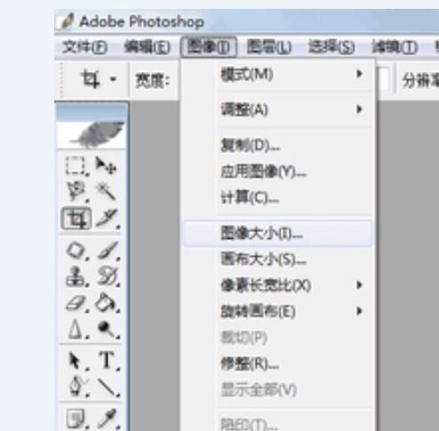 怎样把照片缩小到50k(一寸照手机缩小50k教程)图1