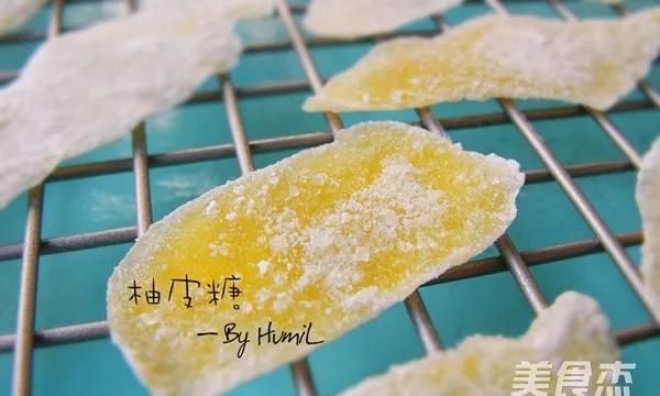 怎样用柚子皮做柚子糖(柚子皮做成柚子糖吃)图18