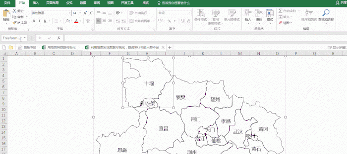 怎么用excel制作地图数据图3
