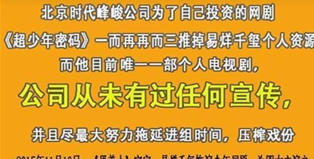 易烊千玺一路走来都经历了什么,易烊千玺经历了什么才成功图5