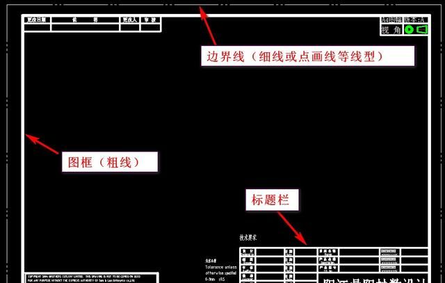 cad如何绘制设计图框(cad绘制图框快捷命令)图6