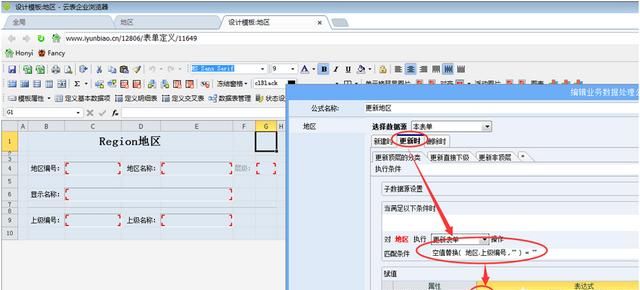 如何搭建access数据库的网站图4