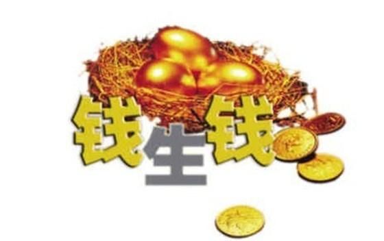 请问如何购买资产并产生现金流图2