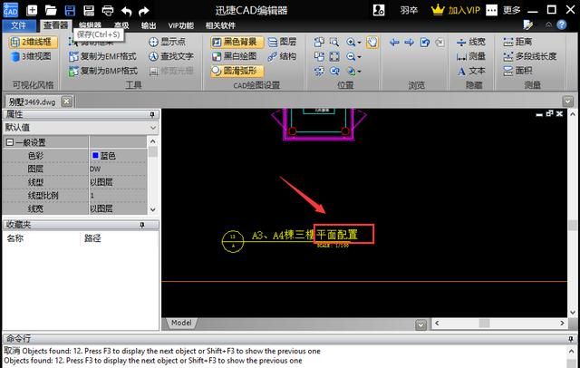 cad图纸中怎么查找文字,cad图纸怎么备注文字图4