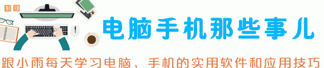 word在图框插入图片怎么固定尺寸图4