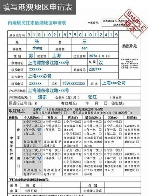 怎么办理通行证,沈阳货车通行证怎么办理图5